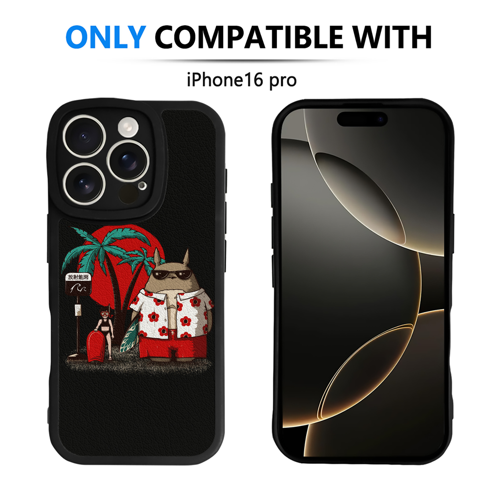 （画像用） となりのトトロ 草壁メイ 草壁サツキ My Neighbor Totoro Satsuki Kusakabe Mei Kusakabe 【iPhone 16シリーズ対応】シリコンスマホケース（レザー調） 材質：シリコン